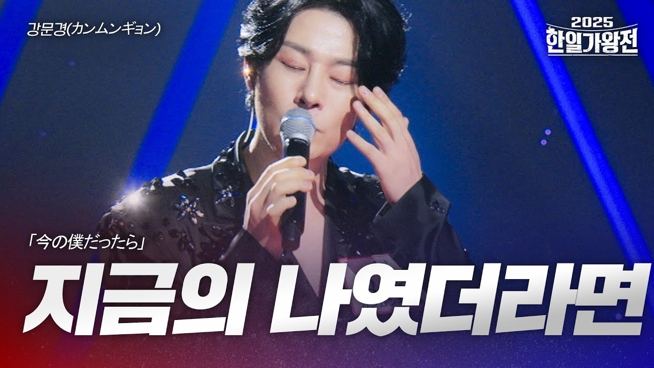 A moment captured by a fan of Kang Moonkyung