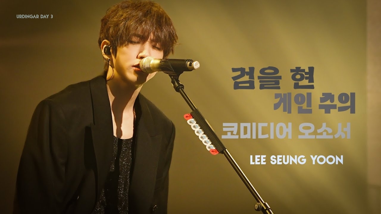 Behind-the-scenes cut of Lee Seungyoon