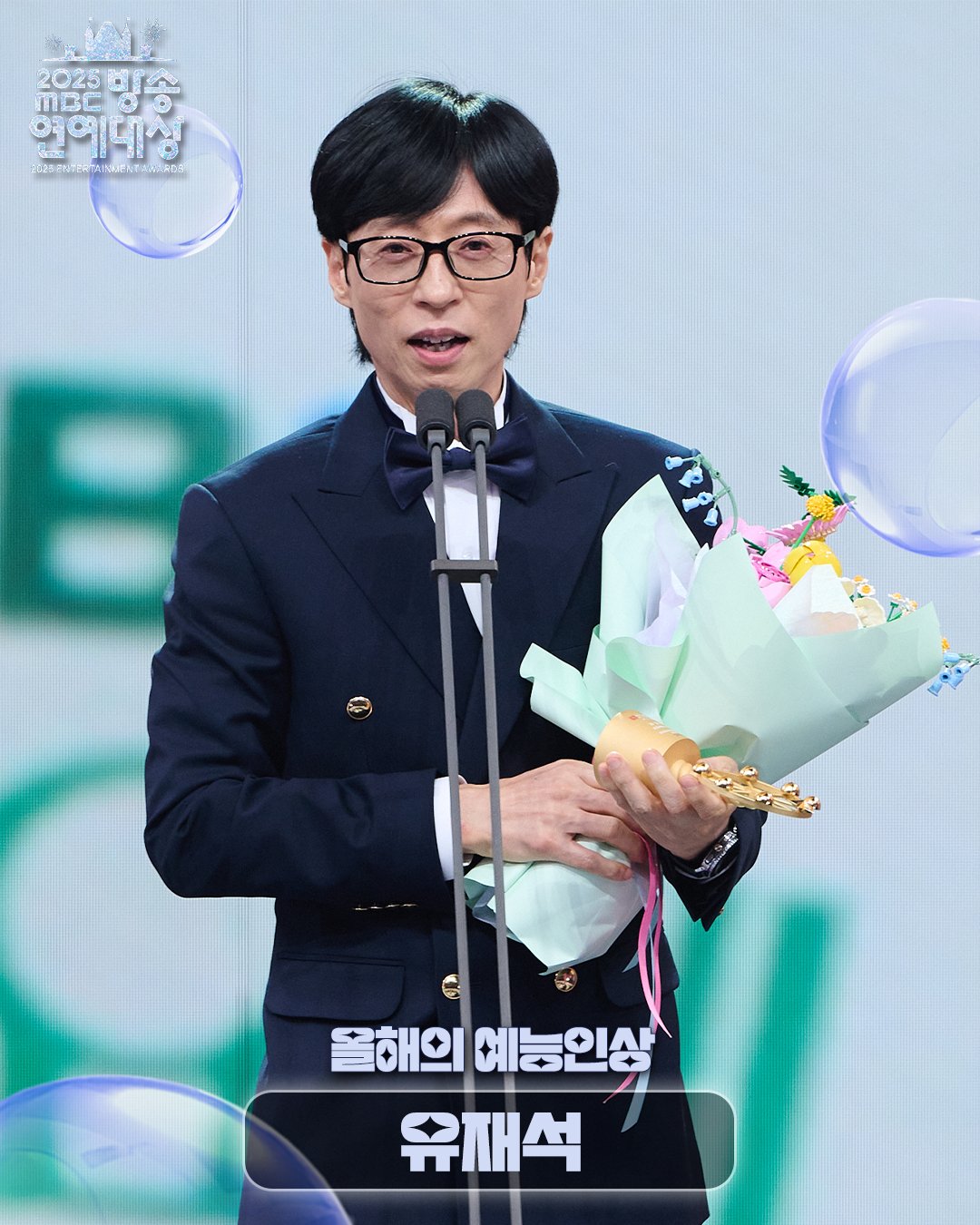 유재석의 비하인드 컷