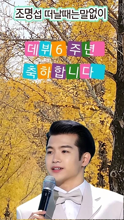 Foto kegiatan terbaru dari Jo Myungsup