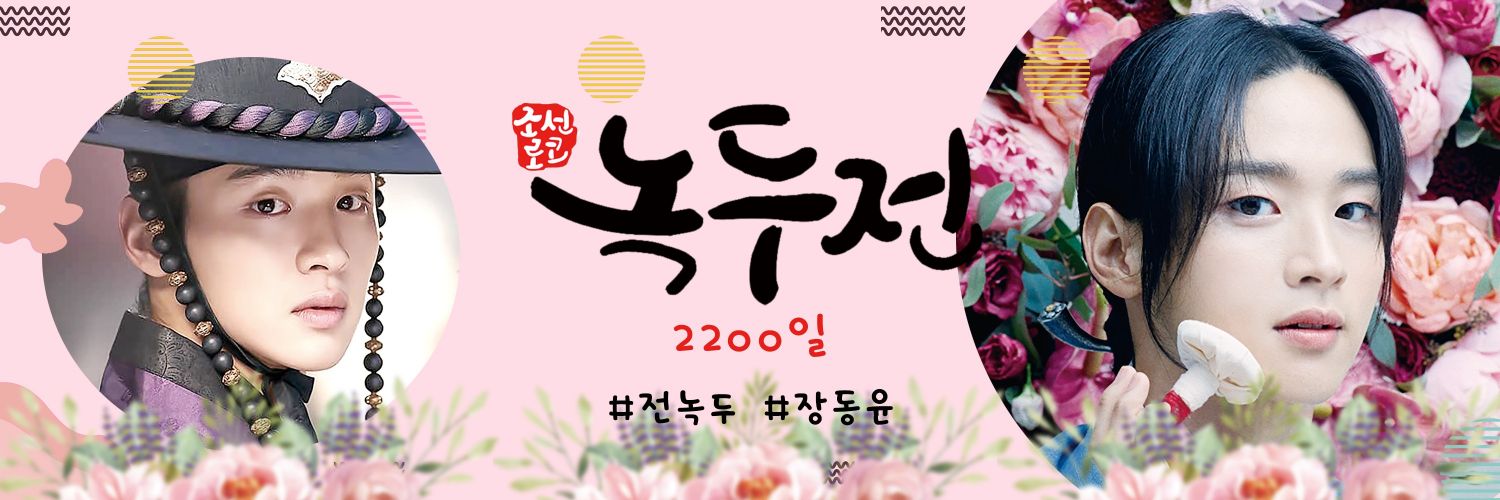 Behind-the-scenes cut of Jang Dongyoon
