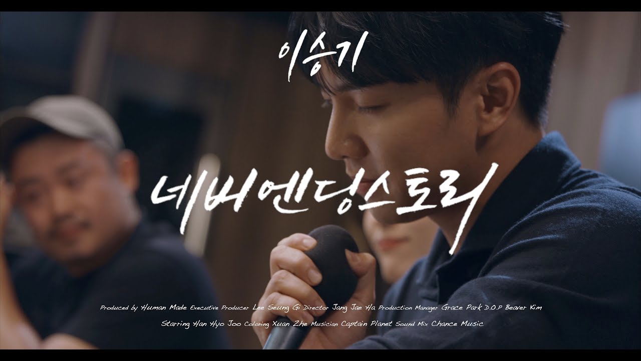 Recent activity shot of Lee Seunggi