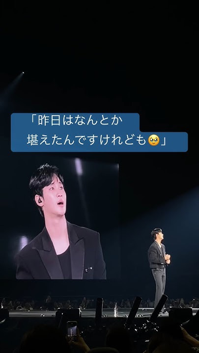 Latest photo of Kim Soohyun