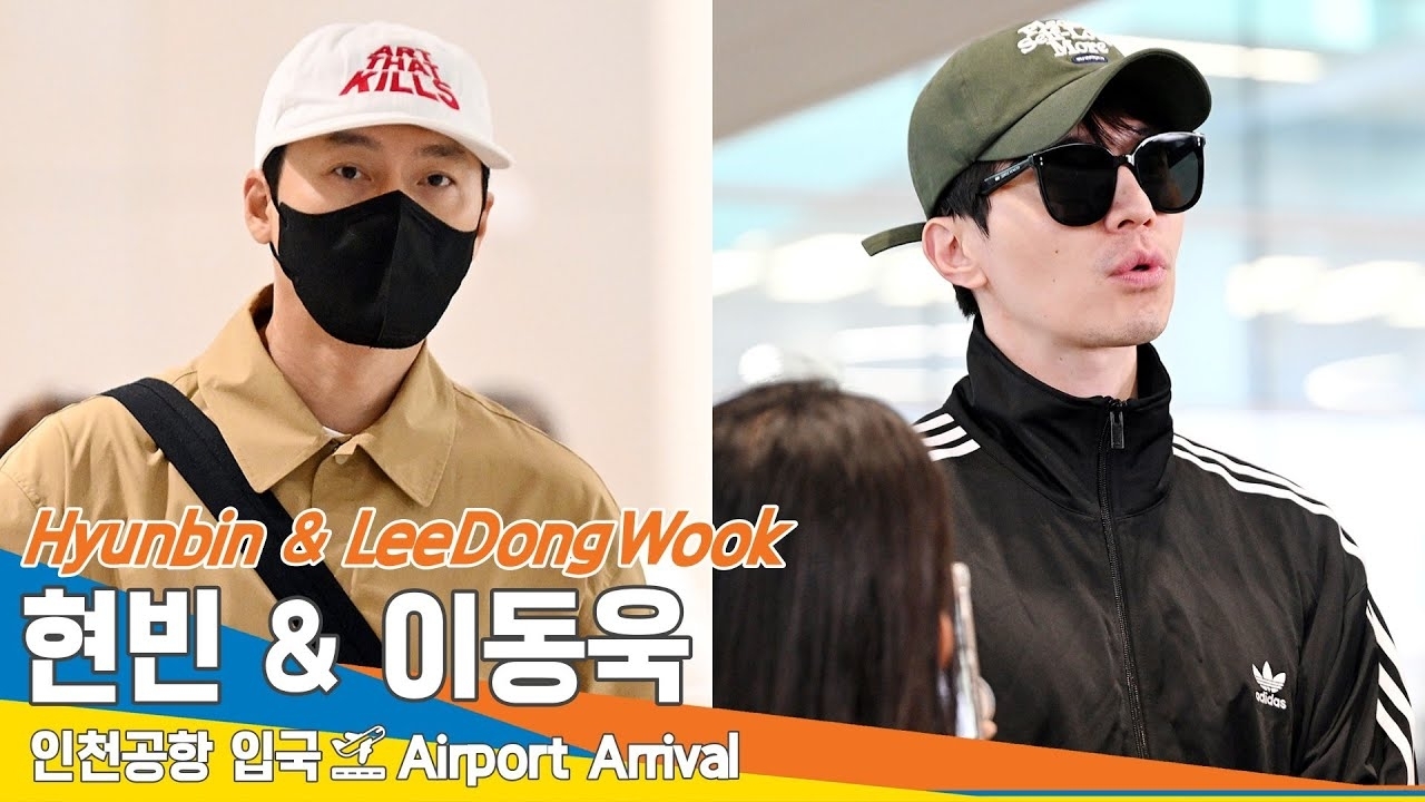 Recent activity shot of Hyun Bin