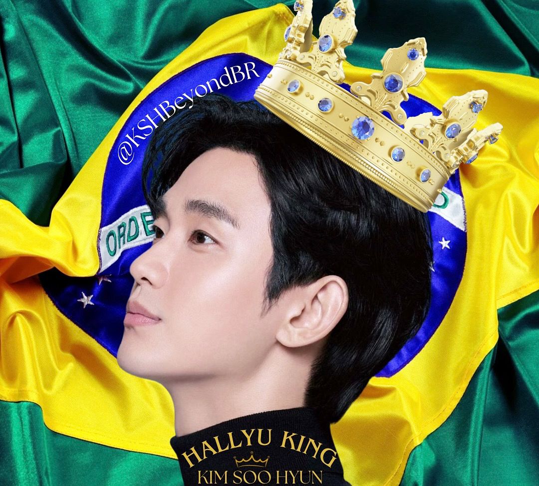 Recent activity shot of Kim Soohyun