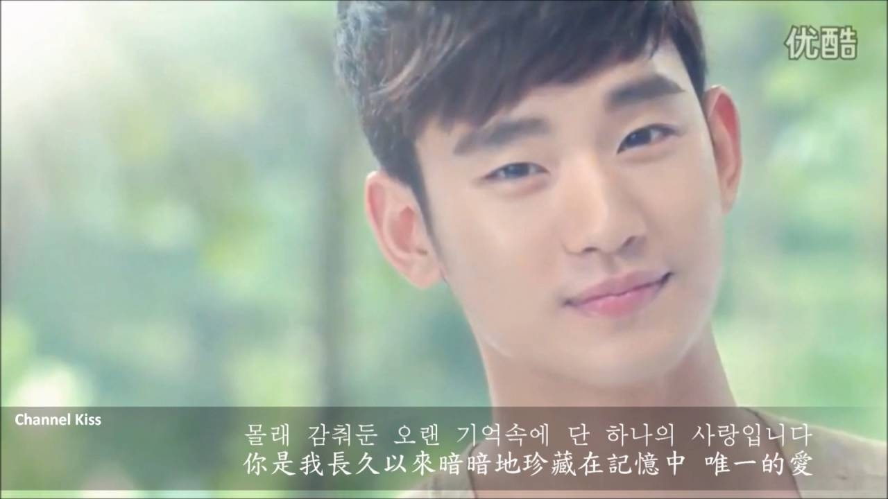 Behind-the-scenes cut of Kim Soohyun