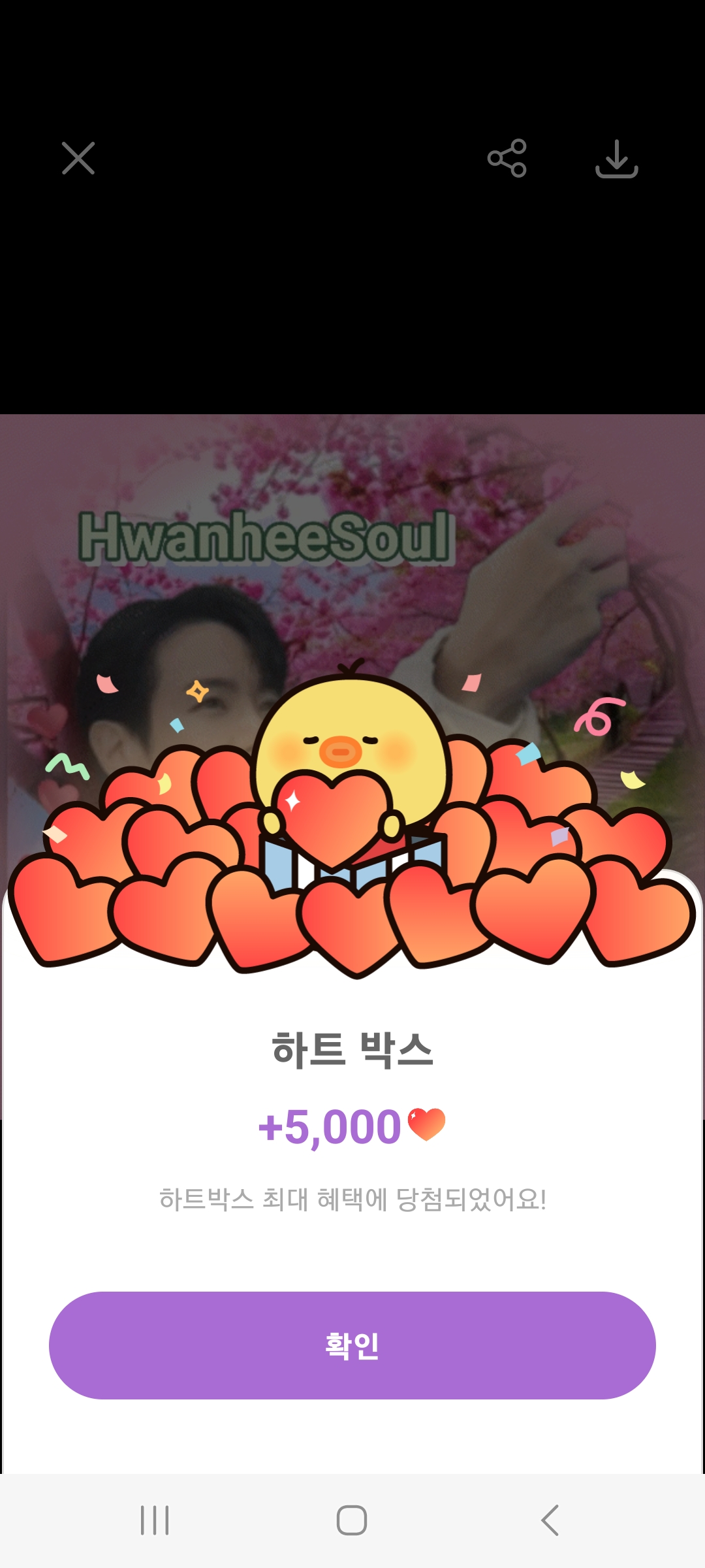 Special wallpaper made by Hwanhee's fans