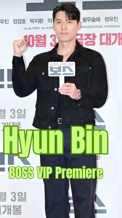 현빈 팬이 찍은 순간