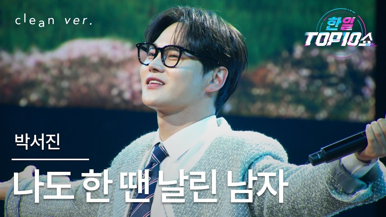 パク・ソジンの最近の活動ショット