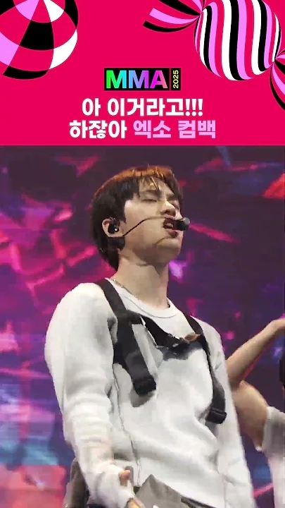 ド・ギョンス (ディオ)の最近の活動ショット