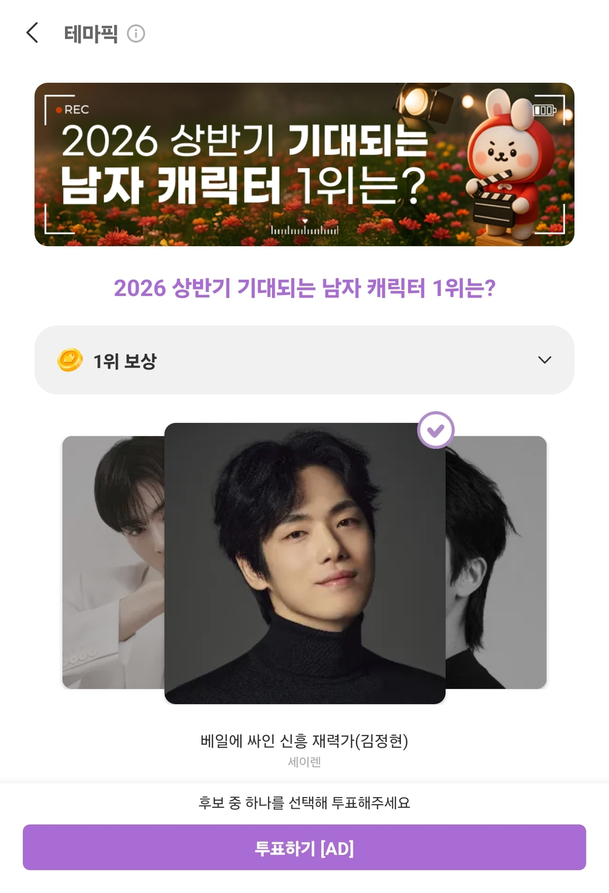 Recent activity shot of Kim Junghyun