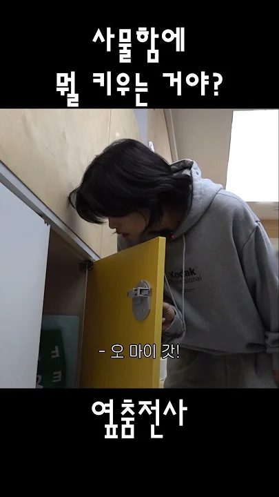 Representative background image loved by Aiki fandom