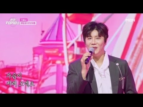 Latest photo of Jin Haesung