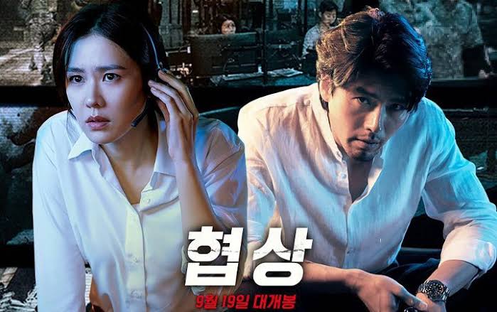 Behind-the-scenes cut of Son Yejin