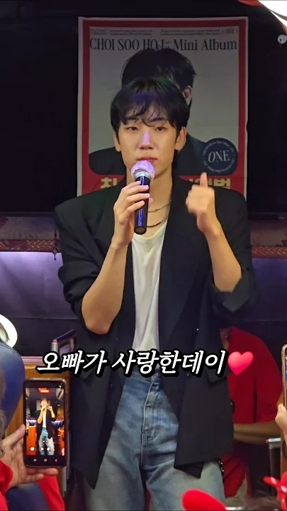 Today's popular wallpaper in Choi Sooho community