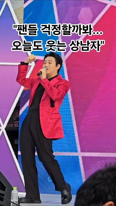 Emotional wallpaper shared by fans for Min Soohyun