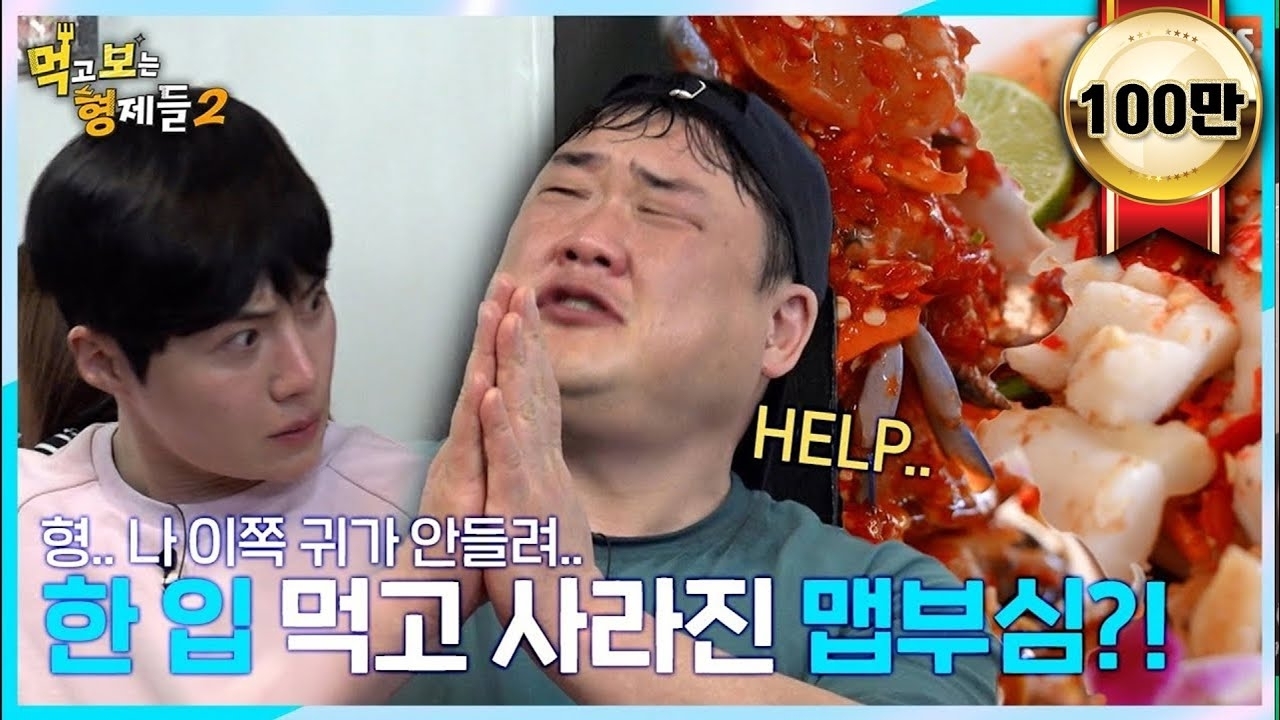 Behind-the-scenes cut of Kim Seonho