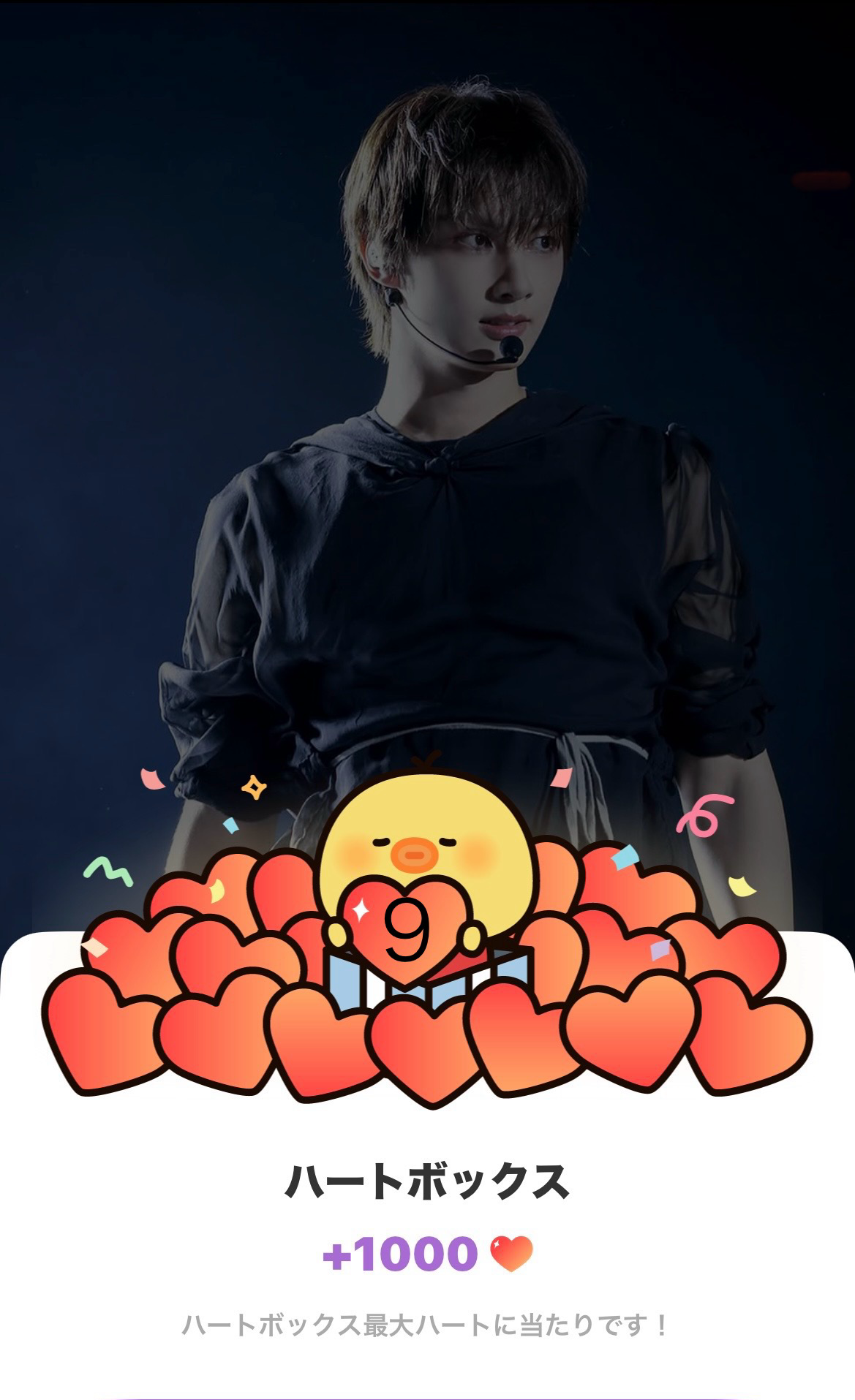 Recent activity shot of Wen Junhui