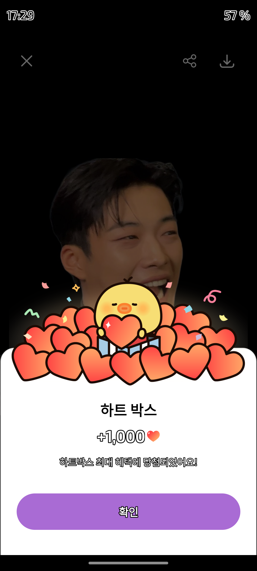 Special wallpaper made by Woo Dohwan's fans