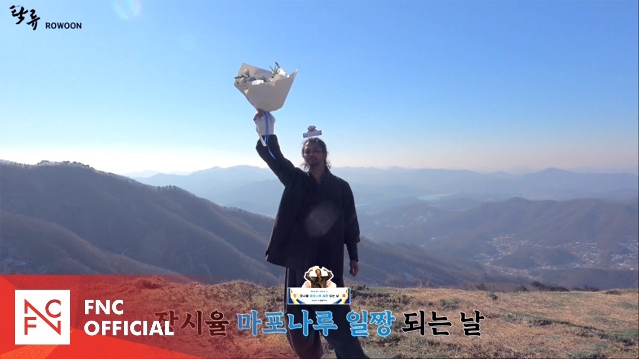 粉絲拍下的路雲瞬間