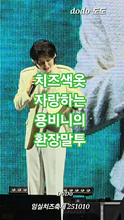 Emotional wallpaper shared by fans for Kim Yongbin