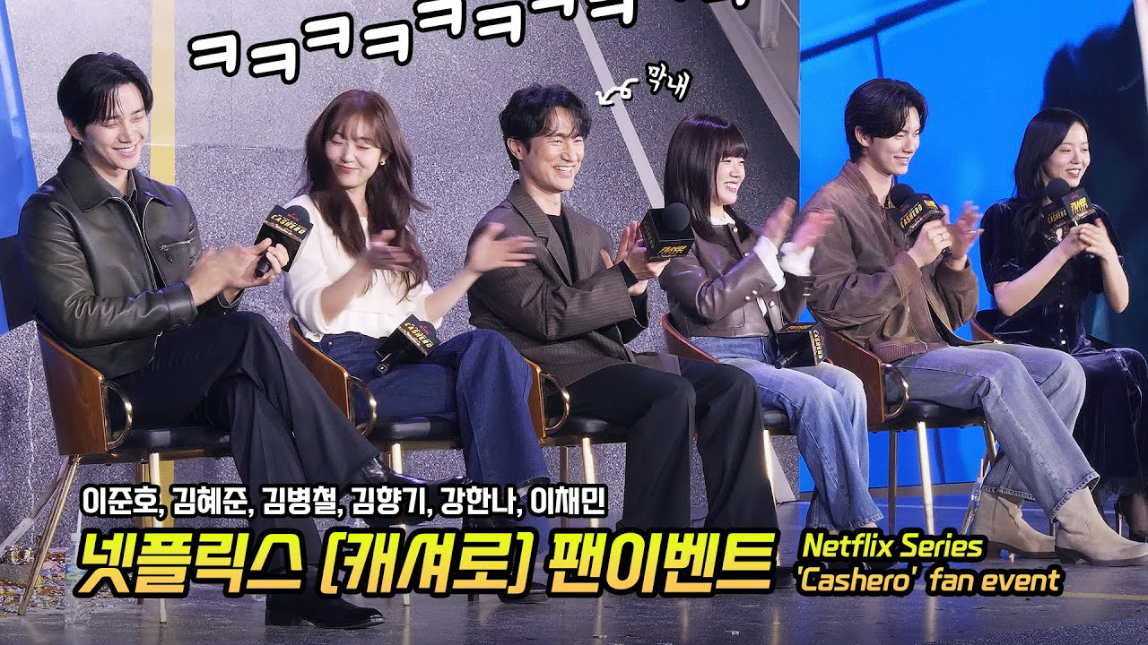 イ・ジュノのビハインドカット