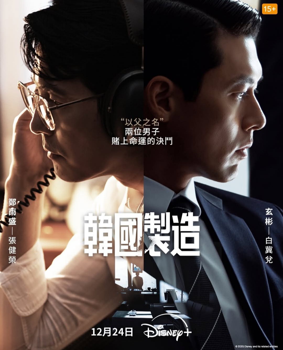 현빈 팬이 찍은 순간