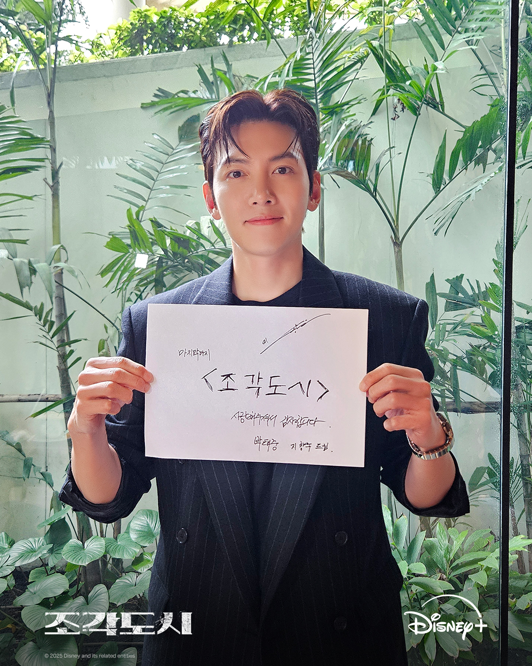 지창욱의 최신 사진