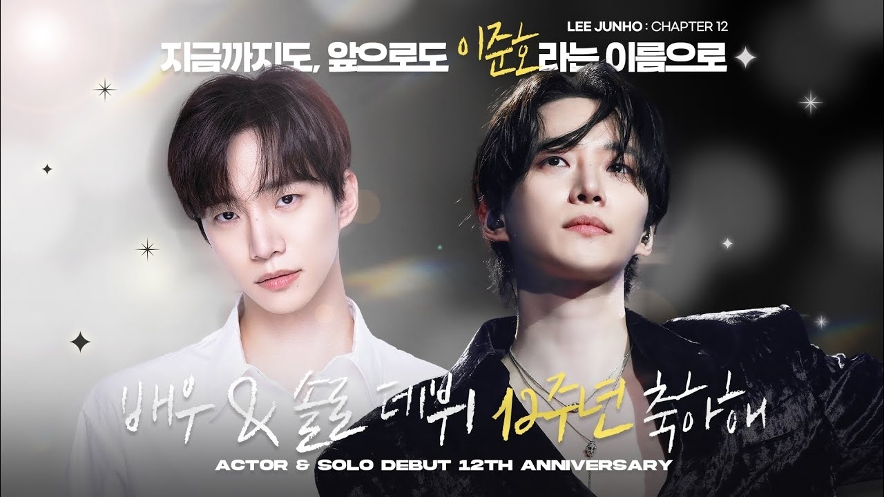 이준호의 비하인드 컷