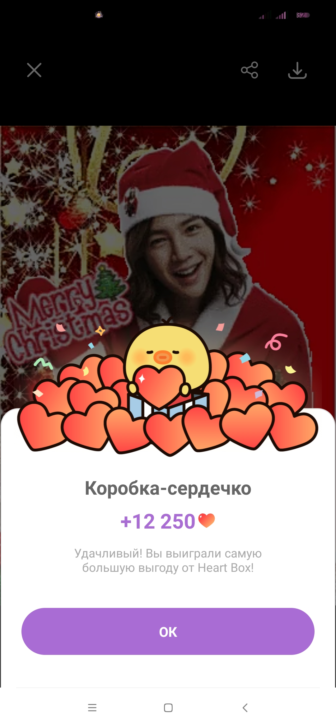 Special wallpaper made by Jang Geunsuk's fans