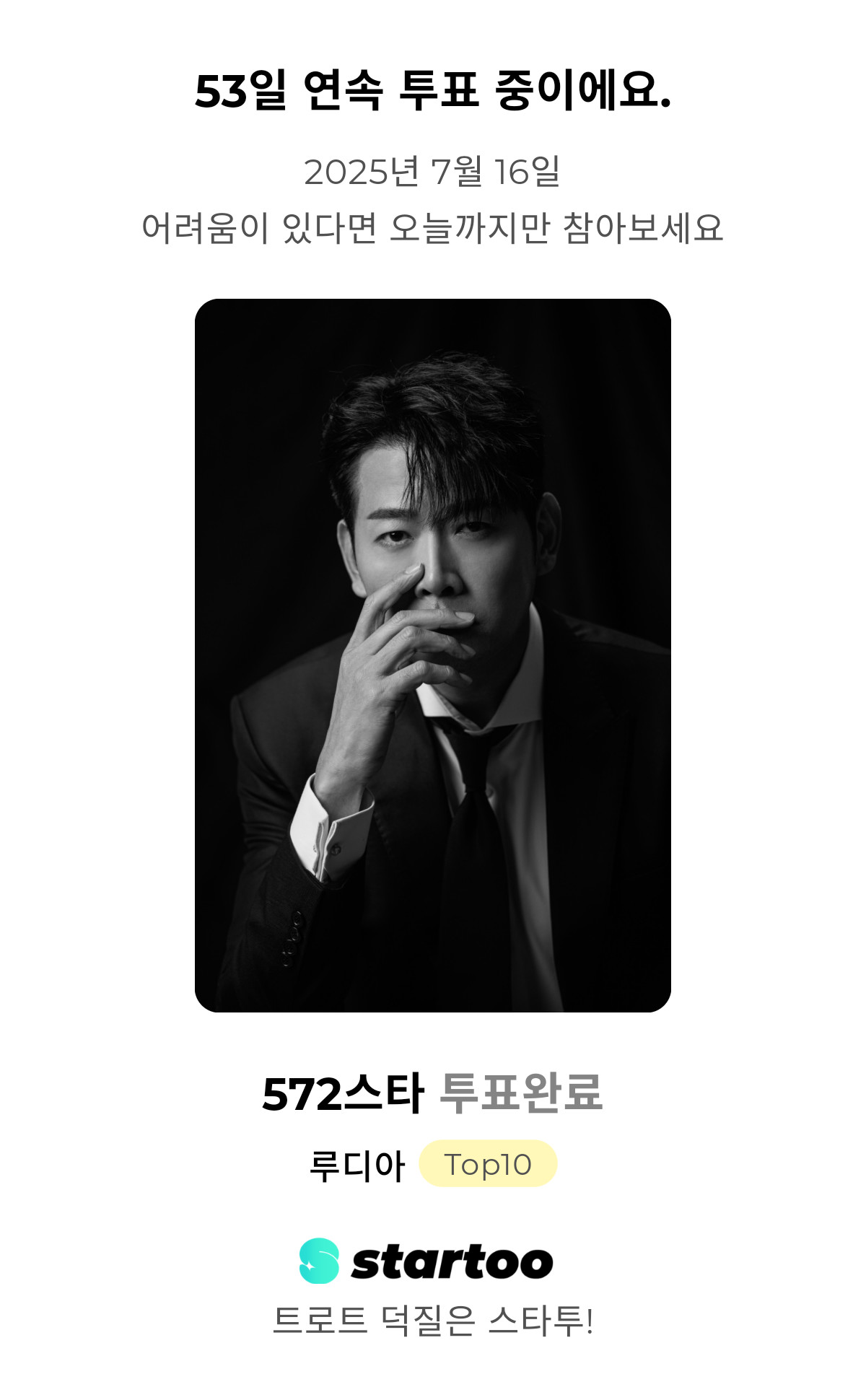 김용필 팬이 찍은 순간