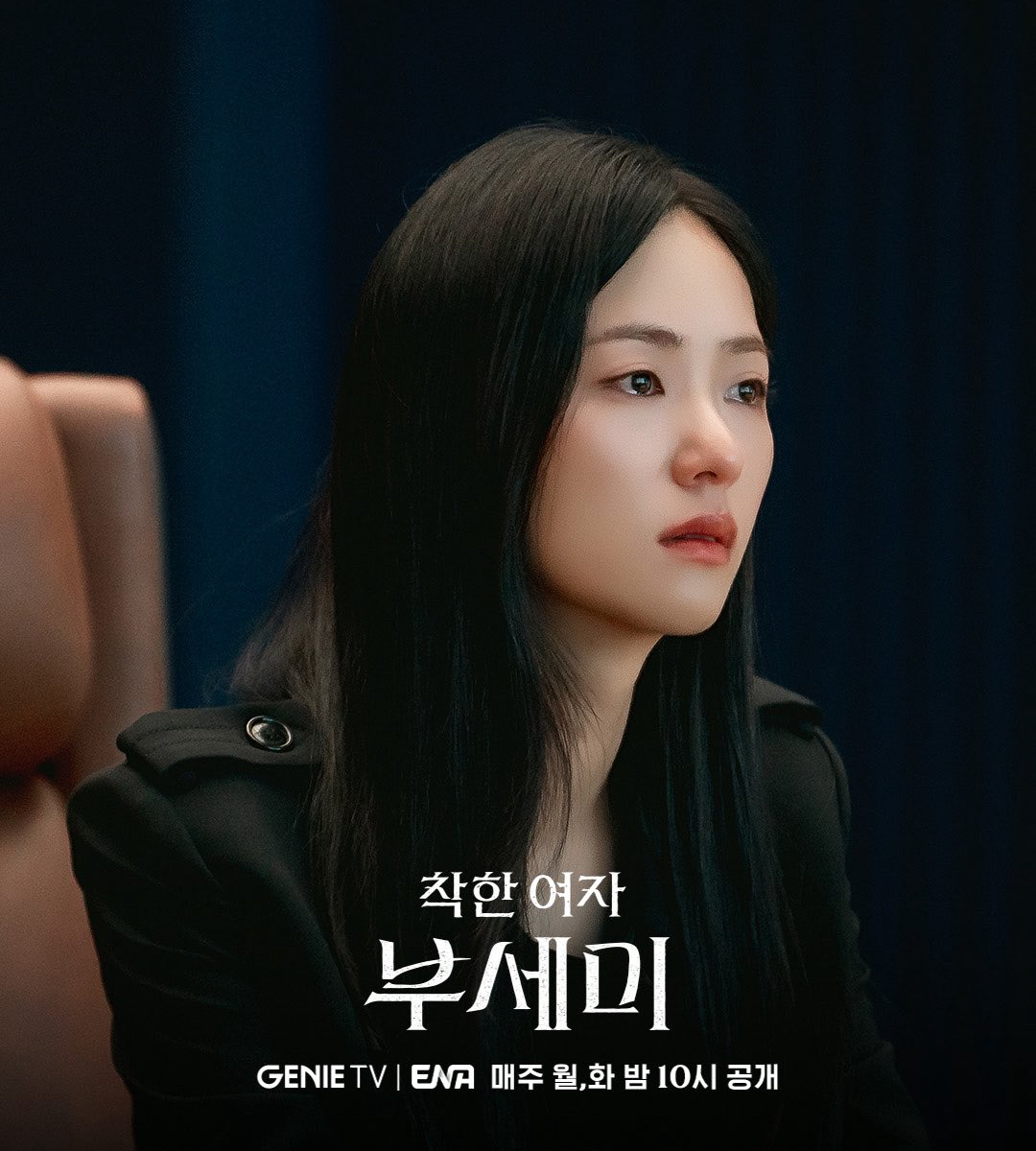 A moment captured by a fan of Jeon Yeobeen