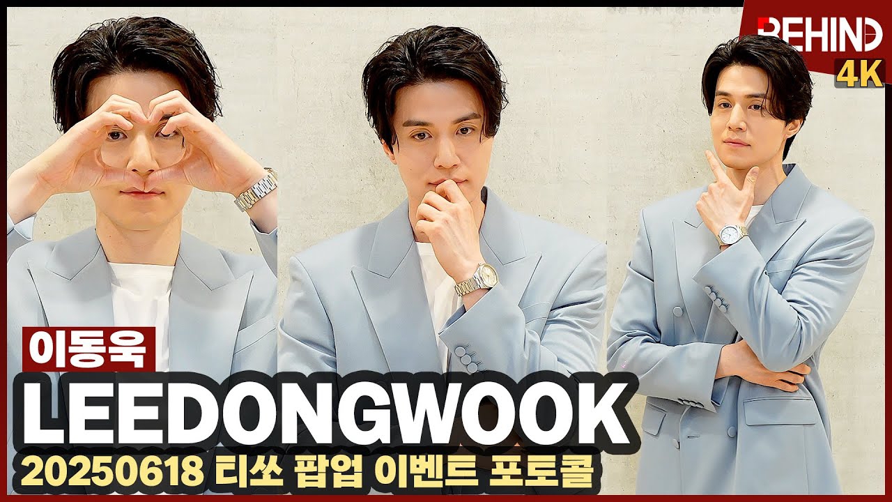 Latest photo of Lee Dongwook