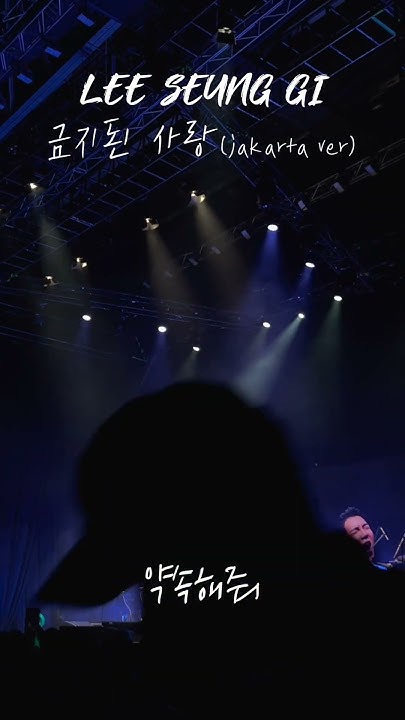 イ・スンギの最新写真