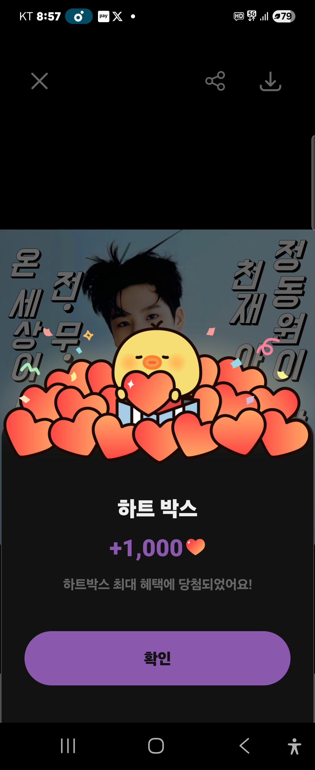 鄭東元的近期活動照