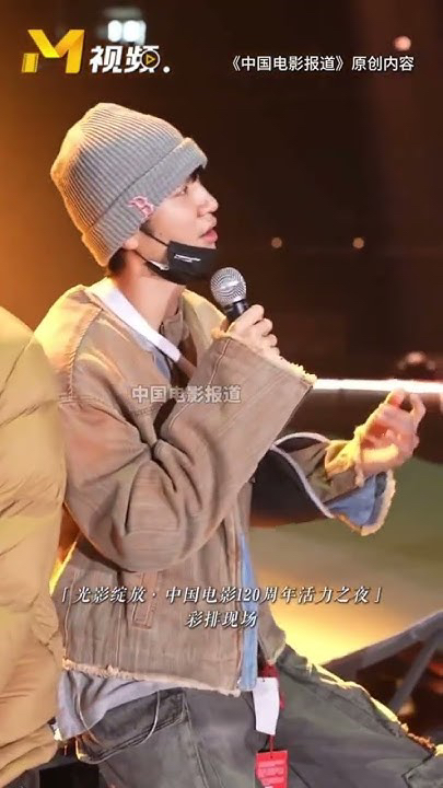 Chen Zhe Yuan background image recommended by Choeaedol Celeb fandom