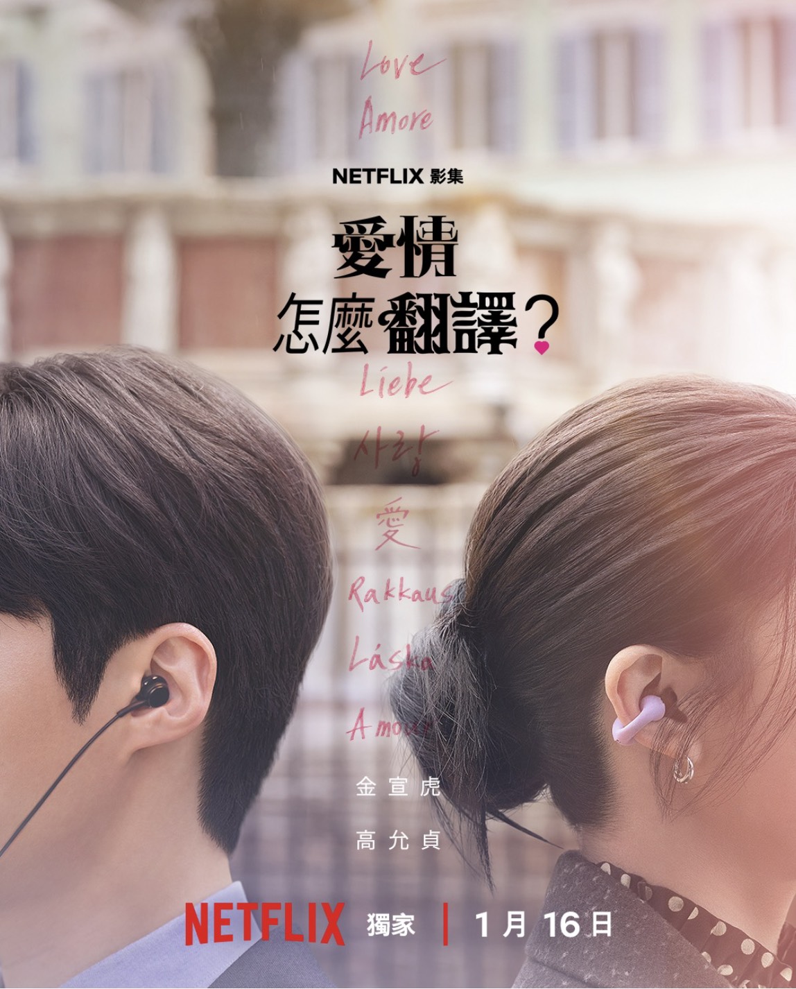 Recent activity shot of Kim Seonho