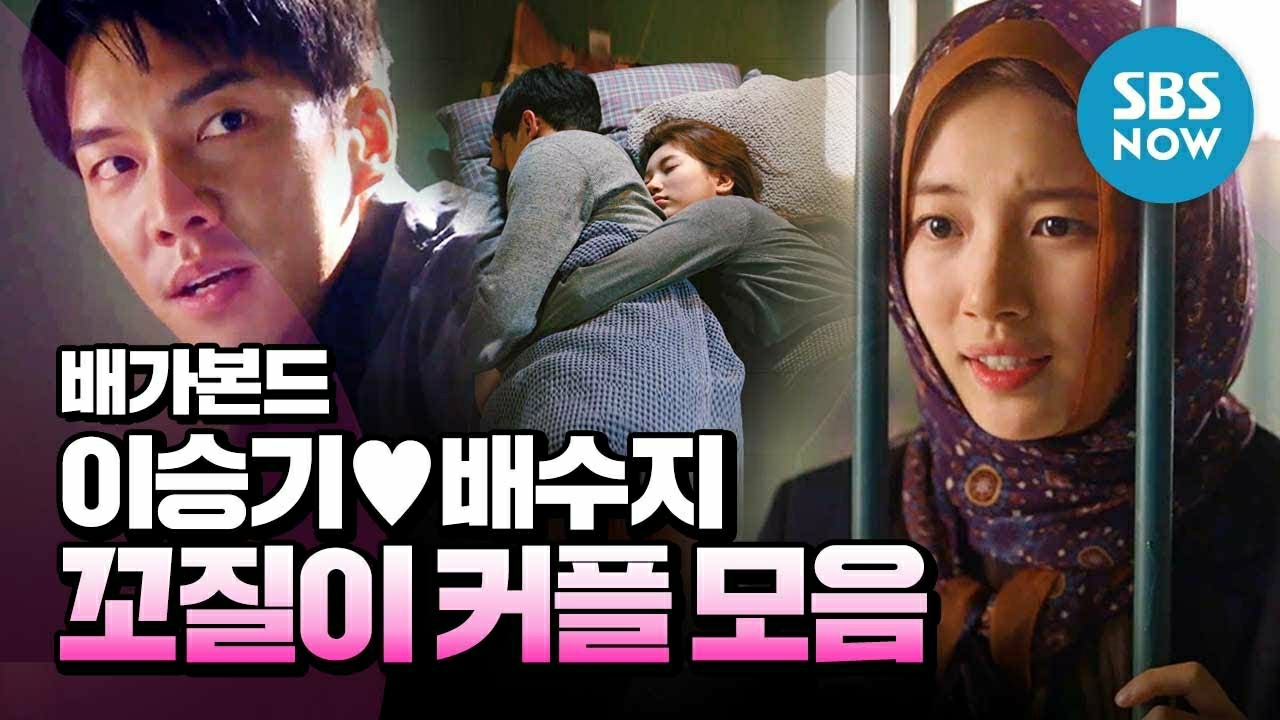 Latest photo of Bae Suzy