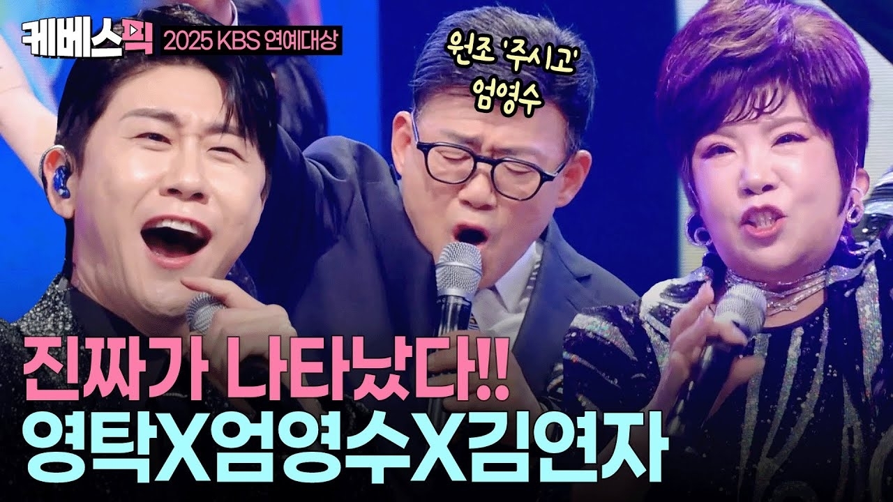 ヨンタクの最近の活動ショット