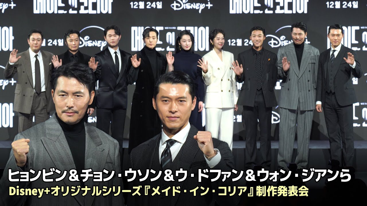 Foto terbaru dari Hyun Bin