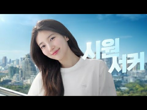 Recent activity shot of Bae Suzy