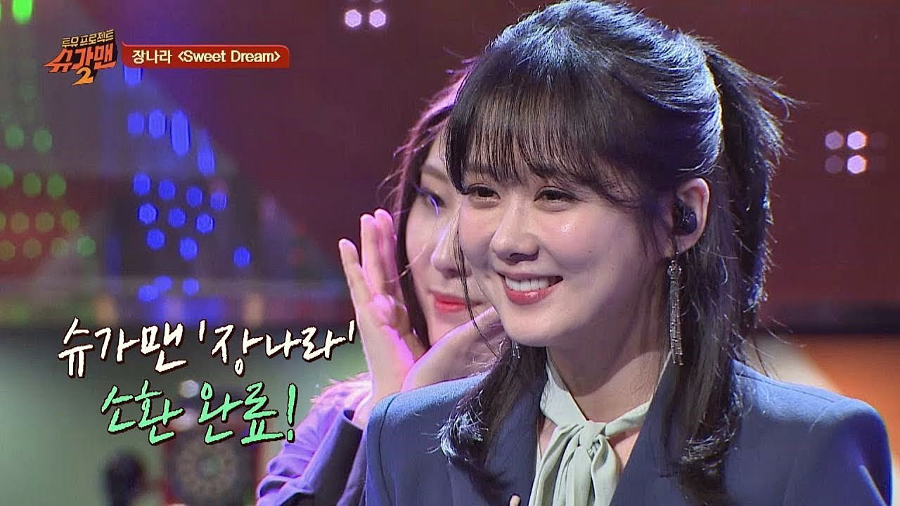 A moment captured by a fan of Jang Nara