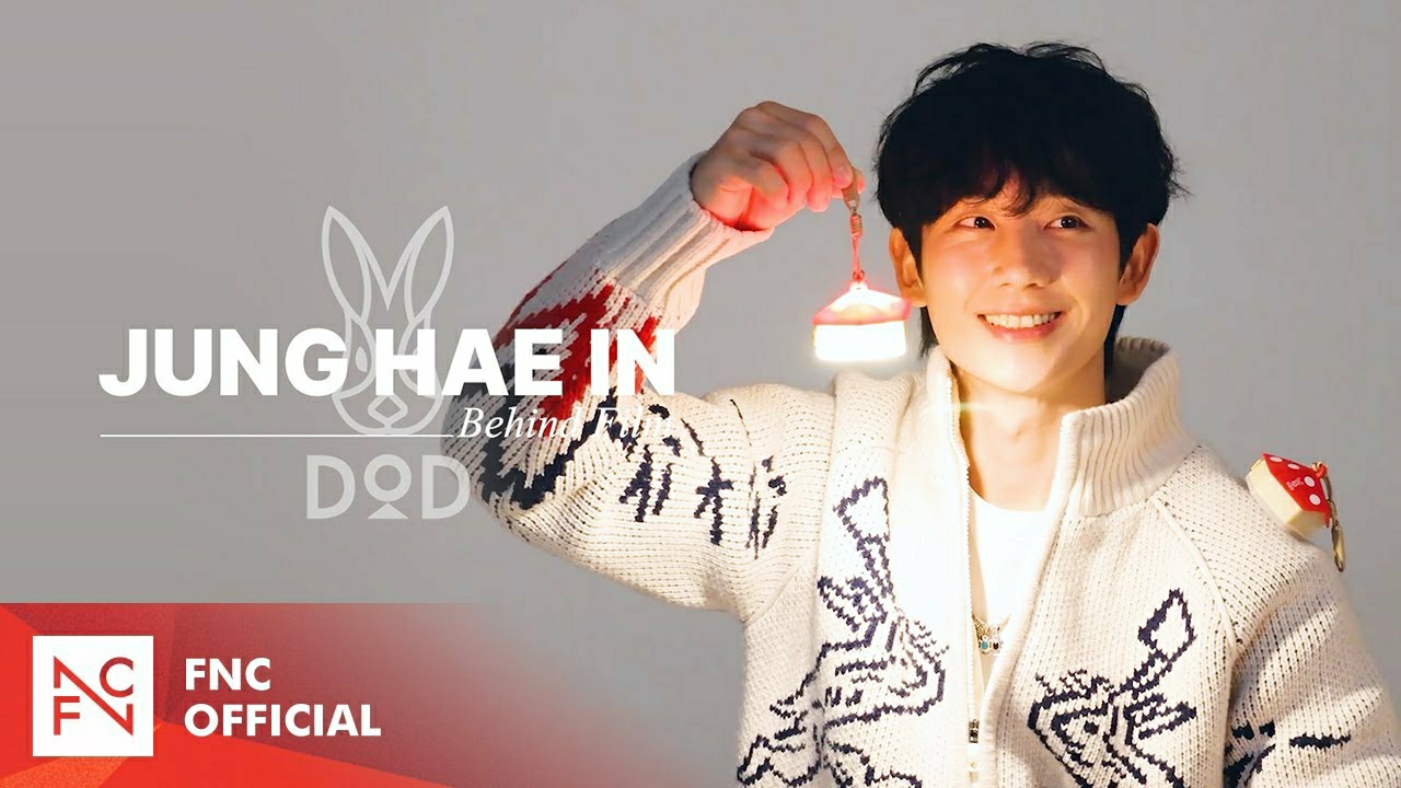 Recent activity shot of Jung Haein