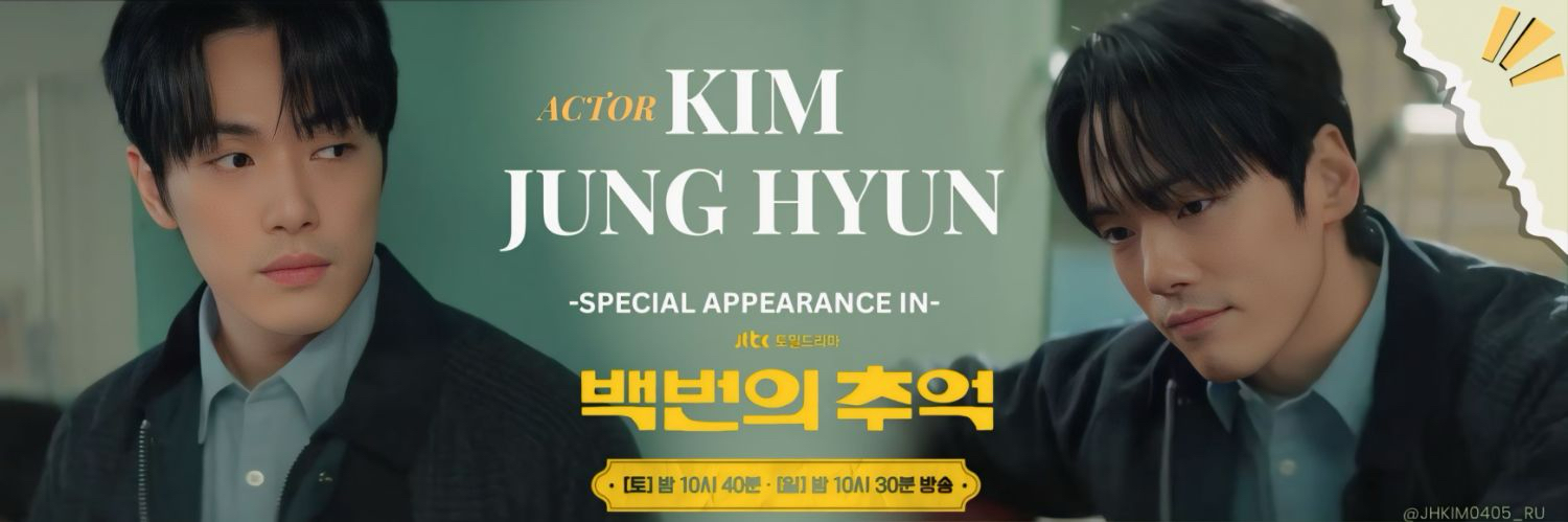 Foto kegiatan terbaru dari Kim Junghyun