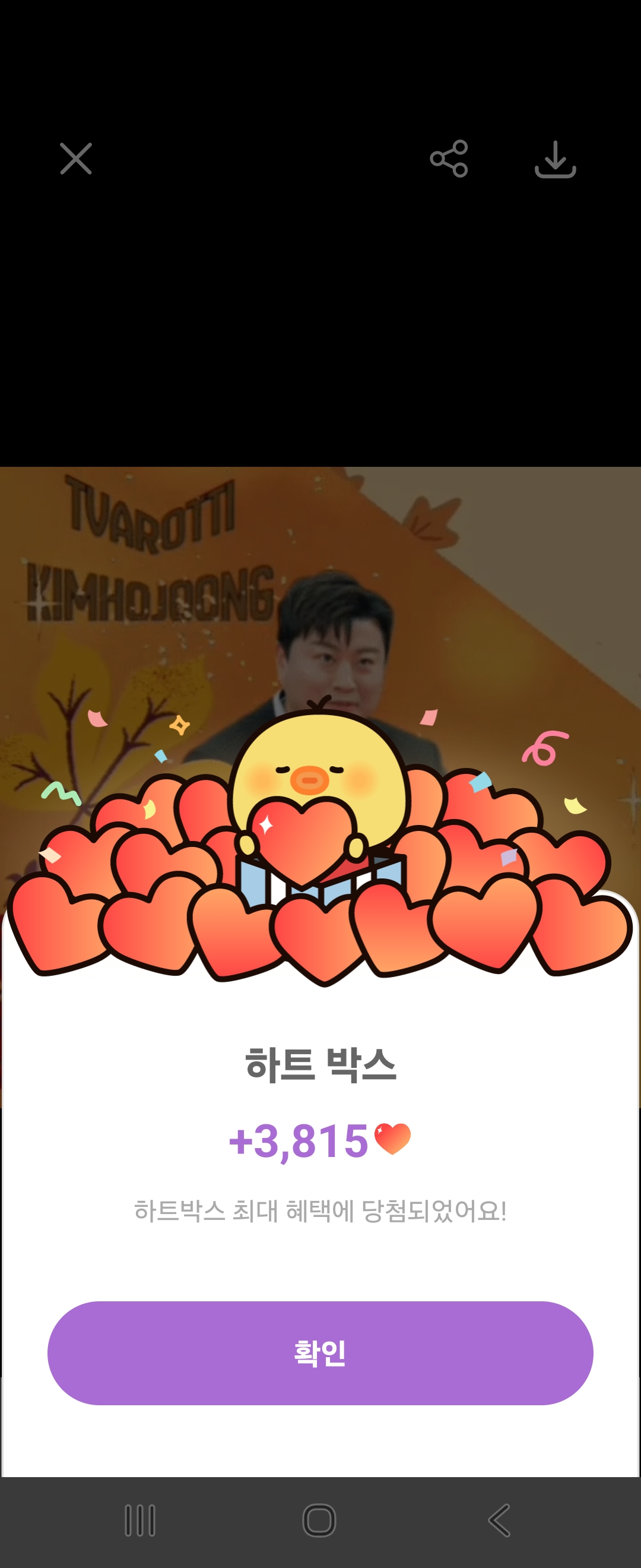 金浩中的最新照片