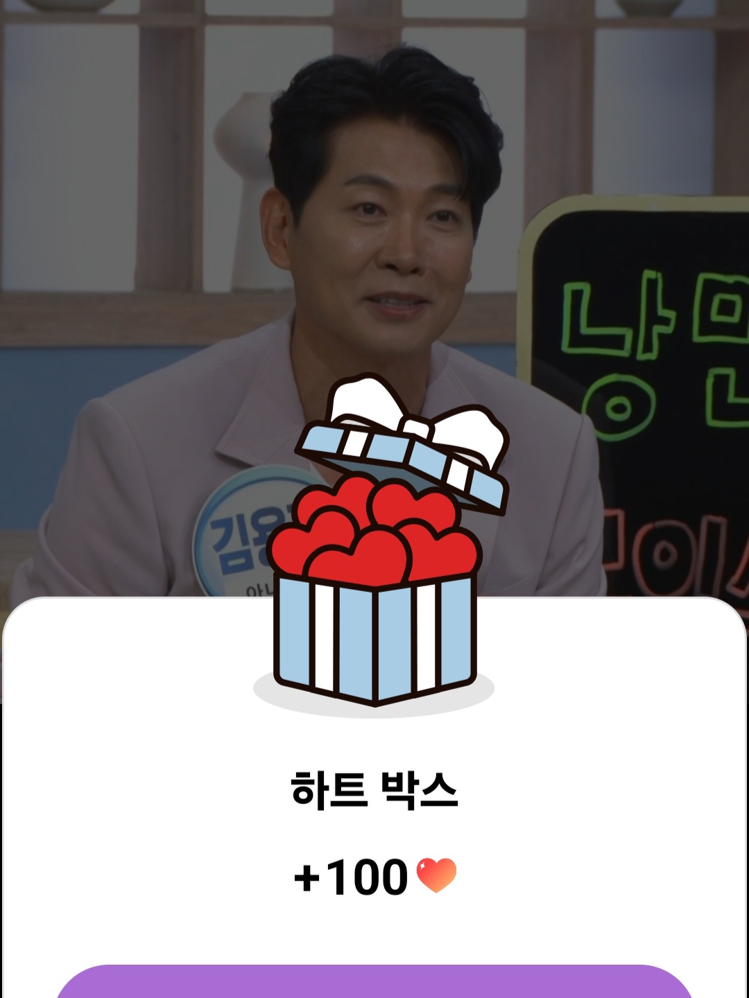 Behind-the-scenes cut of Kim Yongpil