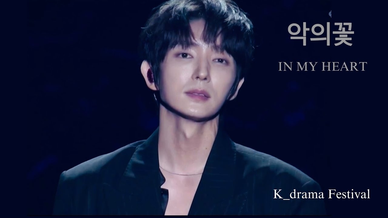 Latest photo of Lee Joongi