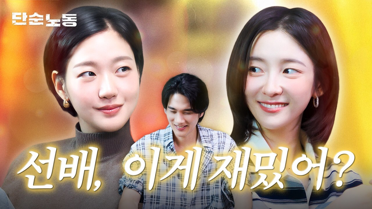 Latest photo of Kim Goeun