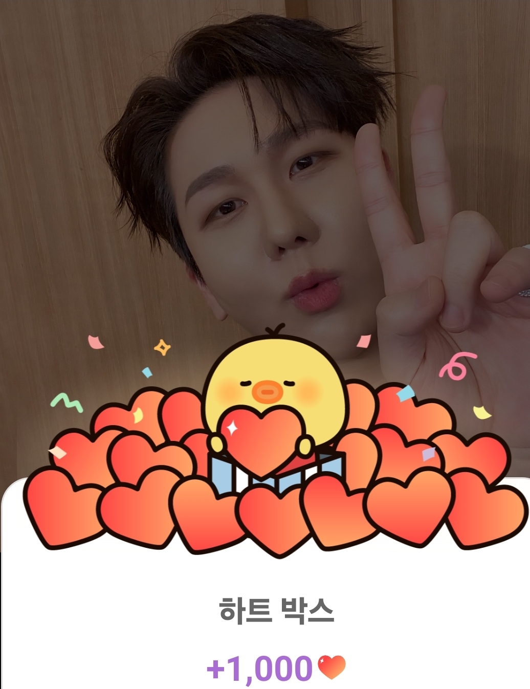 Behind-the-scenes cut of Kim Soochan