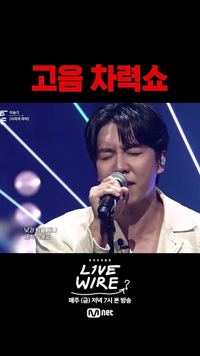 Representative background image loved by Lee Seunggi fandom